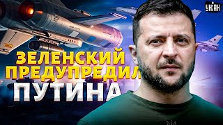 СРОЧНО! Эта ракета долетит до Москвы за минуты: Зеленский предупредил Путина. Лютейшие удары по РФ