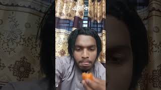 এটাকি কি সত্যি  টাকা #funny #comedy #food #foodie #tamil #shortsvideo #sad #viral #attitude #boat