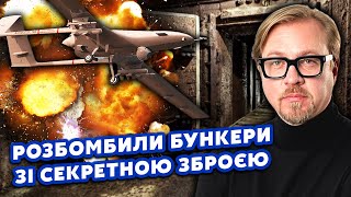 🔴Щойно! Повна КАТАСТРОФА у РФ. Вибухова ХВИЛЯ на 10 КМ, ДВІ ТОНИ СНАРЯДІВ злетіли У ПОВІТРЯ