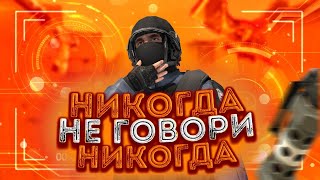 ПОЧЕМУ Я СНОВА ВЕРНУЛСЯ СЮДА?🤡