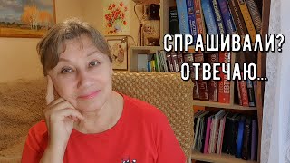 Герпес неизлечим? Чёрный пояс. Бегом к Нотариусу. Раритеты над камином. Весёлые гости