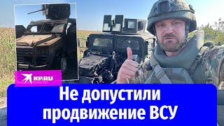 Морпехи 810 бригады расставляют засады ВСУ: репортаж Александра Коца из Курской области