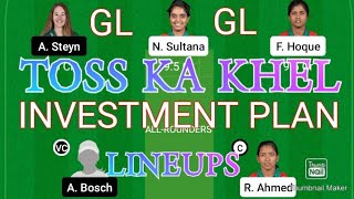 |BDW-E vs SAW-E 3rd ODI Dream11 team|Bangladesh womens emerging  vs africa women emerging Dream11|