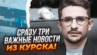 💥НАКІ: у Курськ відправили НОВУ ПАРТІЮ строковиків! Є дані ПРО ВТРАТИ, рф будує лінію оборони