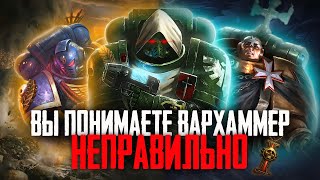 Warhammer 40000 - История Империума на границе 41 тысячелетия (и не только)