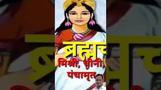 नवरात्रि के 9 दिन का भोग # #short #shortsvideo #shorts#nps #dharmik #npsdharmik#maa ke nau din bhog#