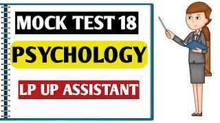 lp up assistant coaching class|simplerthanyouthink|lp up psychology mock test|ktet psychology|lp up