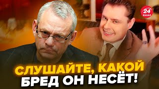 🔥ЯКОВЕНКО разнес “ОППОЗИЦИОНЕРА” РФ в прямом эфире! Эти ЗАЯВЛЕНИЯ разрывают сеть. Только ПОСЛУШАЙТЕ