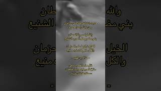 ( مناخ الحرملية ) قحطان يكسرون عتيبه ويسحقونهم على رأس شيخهم هذال بن فهيد 📚🔥 .