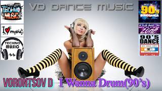 Vorontsov D - I Wanna Drum