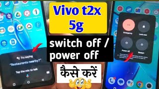 vivo t2x 5g me power off kaise kare button end call setting kaise on kare_ how to power button end