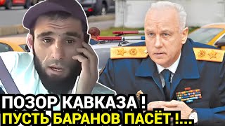 НАДО БЫЛО РАНЬШЕ ДУМАТЬ? Как в Дагестане отреагировали на агрессию земляка