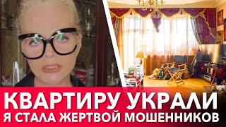 Украли квартиру и помощь "Азову": Лариса Долина угодила в громкий скандал (видео)