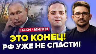 🔥ВСЕ! У Кремлі визнали ПОРАЗКУ армії РФ! Путін в ШОЦІ: рубль ВПАВ, економіка РОЗВАЛЕНА | Найкраще