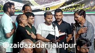 Anjuman zulfeqariya 7216  jafrabad jalalpur| A mere Asgar a nohay 2024