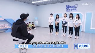 [ENG] Cai Xukun mentors 'MISS YOU 3000' team Xin Liu (Yuxin) cuts