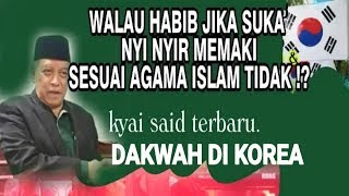 KH SAID AQIL SIRADJ ¦¦ HABIB suka caci maki, apakah sesuai ajaran islam?