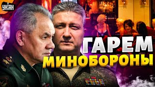 Любовный треугольник Шойгу и Иванова! Гарем Минобороны РФ. Генеральская уборка Кремля. Расследование