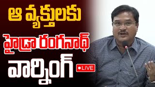 ఆ వ్యక్తులకు హైడ్రా రంగనాథ్ వార్నింగ్ LIVE | Hydra Ranganath Warning | BIG TV