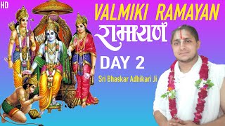 Valmiki Ramayan Katha in Nepali Day 2 - Ram Navami Katha || Sri Bhaskar Adhikari Ji ► SRD BHAKTi