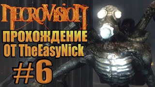 NecroVisioN. Прохождение. #6. Хрустальный зал.