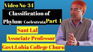 Coelentrata Classification || Part-1 || Video No.-34