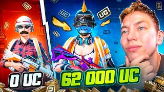 $62 000 UC! 🥵 ЭТО ЛУЧШАЯ ПРОКАЧКА АККАУНТА ПОДПИСЧИКУ В PUBG Mobile! 🤩 ВЫБИЛ ВСЕ СКИНЫ! с ВЕБКОЙ!