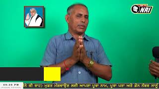 THE TV NRI CANADA Satsang 14-10-2024 | Episode: 1012 Evening | Sant Rampal Ji Maharaj Live Satsang