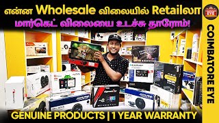 👁️என்ன Wholesale விலையில்🔥🚗 Retailலா | Best Car Accessories shop in Coimbatore | RG Car Craze