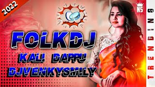 Trending Folk Dj Song ×Dappu Style× Mix By |@djvenkysmily8851