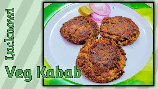 Lucknowi Veg Kabab Recipe 😋 | Veg Kabab | Soya Chunks Veg Kabab | घर पर बनाएं वेज़ कबाब