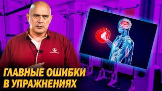 Как правильно выполнять триаду здоровья? Ошибки самостоятельных занятий по методике Бубновского