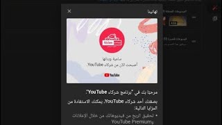 الف مبروك تفعيل سامية وبناتها ومطبخي انا وايسل عقبال الجميع يارب