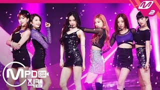 [MPD직캠] 에이핑크 직캠 4K ‘%%’ (Apink FanCam) | @MCOUNTDOWN_2019.1.17