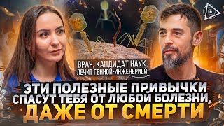 Доктор Масгутов Показывает, Как Избежать Любых Болезней! Эксклюзив — Руслан Масгутов