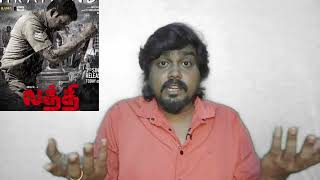 Laththi Movie Review I Vishal