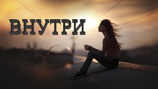 Dj Polkovnik - Внутри🔥Необычные сочетания жесткой электроники и живых инструментов🎵EDM BASS 2022 🔊