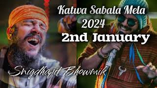 🔥De de pal tule de | Snigdhajit Bhowmik | Official Video | Live performance | Katwa Sabala Mela 2024