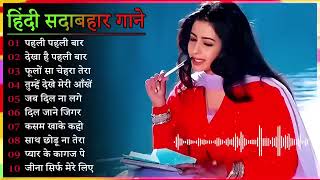 Super Hit Hindi Mp3 Songs