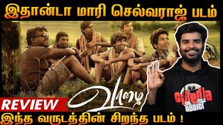 Vaazhai Movie Review | By Fdfs With Mogi | Mari Selvaraj | Ponvel Ragul Kalaiyarasan | Nikila Dhivya