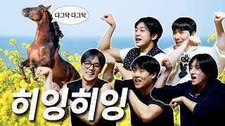 [몬 먹어도 고] EP.4 억텐 없는 그들만의 리그 (No Fake Energy in Their League)