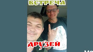 Природа Улан-Удэ. Встреча с Артемом.