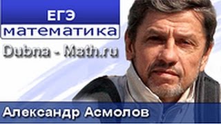 Решение задания 15 математика ЕГЭ 2017