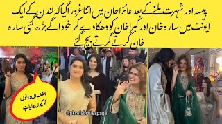 ayeza Khan miss behaviour with kubra Khan sara khan at London