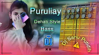 Aai Re Aai Barsha Lahare Lahare || New Purulia Dj Song || Tapori Dance Mix || Dj Sanu Putidi