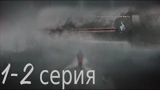 Захватывающий Детективный Триллер! Охота на жестокого Монстра!!! 1-2 серия, Фильм  HD