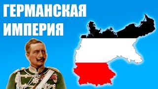 Почему Германия - самая могущественная европейская держава [CR]