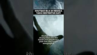 KHUTBAH IBLIS DI NERAKA YANG MENYENTUH HATI #kisahislami #kisahnabi #shorts #youtubefund