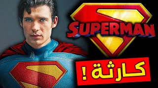 🔥 #اخبار_DC : اول نظرة على Batman: Caped Crusader و عودة Shazam و تعديلات في Superman 2025