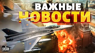 F-16 по России - МОЖНО! Дроны атакуют НАТО: реакция США. Гаага ждет Путина, аресту БЫТЬ / Наше время